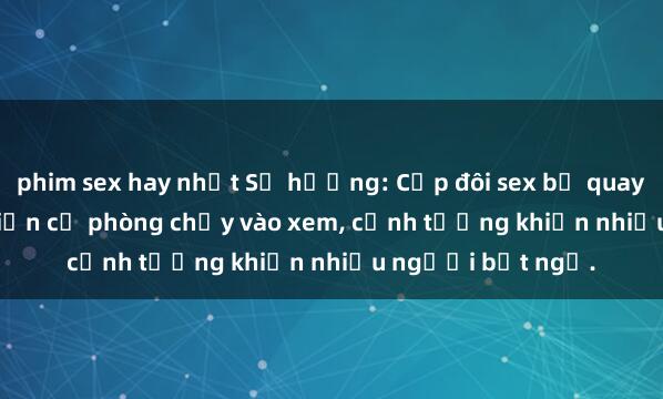 phim sex hay nhất Số hưởng: Cặp đôi sex bị quay lén trong toilet khiến cả phòng chảy vào xem, cảnh tượng khiến nhiều người bất ngờ.