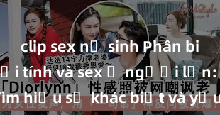 clip sex nữ sinh Phân biệt giữa giới tính và sex ở người lớn: Tìm hiểu sự khác biệt và yếu tố quyết định